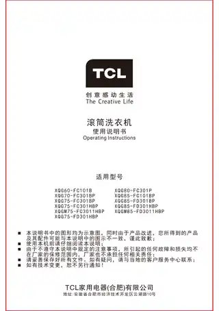 TCL XQGM85-FD3011HBP